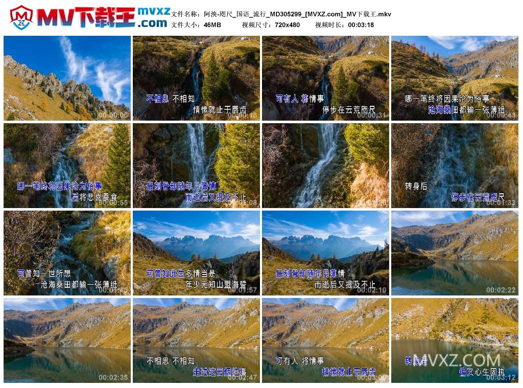 阿泱-咫尺_国语_流行_MD305299